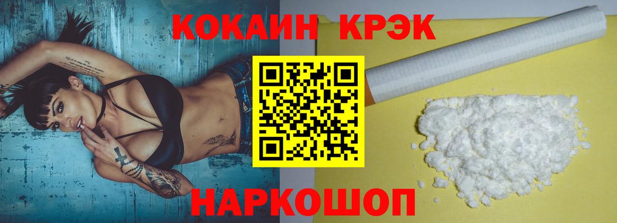 Меф МЯУ МЯУ  Бахчисарай  ГАШИШ  Бошки Шишки  COCAIN  Меф МЯУ МЯУ кристаллы  Вход с VPN 