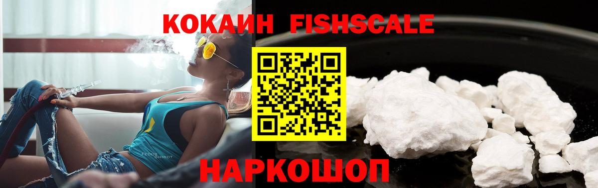 ГАШИШ Бахчисарай