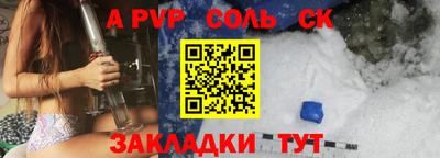 мяу мяу мука Беслан