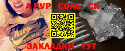 мескалин Балашиха
