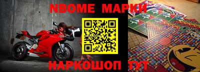 альфа пвп VHQ Шелехов