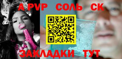 трава Берёзовский