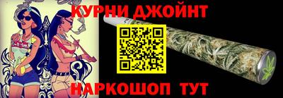 эйфоретик Шебекино