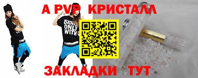 марихуана Бийск