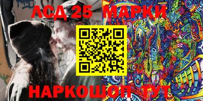 Альфа ПВП Балаково