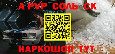 трава Берёзовский
