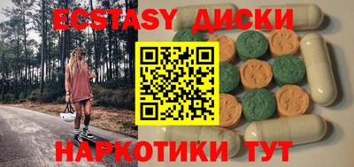 мяу мяу мука Беслан