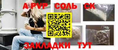 марихуана Бийск