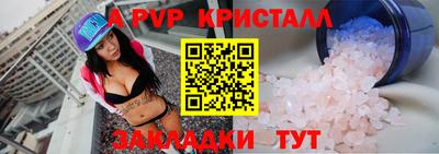 мескалин Балашиха
