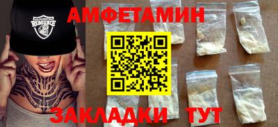 трава Берёзовский