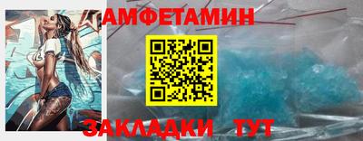 марихуана Бийск