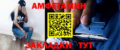 мескалин Балашиха