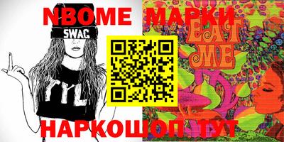 мескалин Балашиха