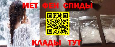 мескалин Балашиха