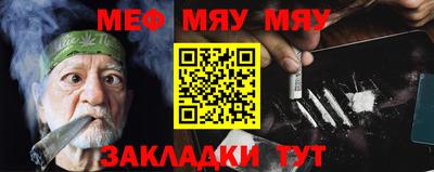 мескалин Балашиха