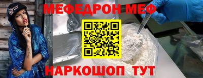 мяу мяу мука Беслан