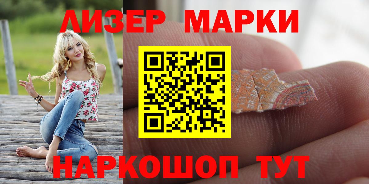 LSD-25 экстази  Вход с VPN  Бахчисарай  LSD-25 экстази кислота 