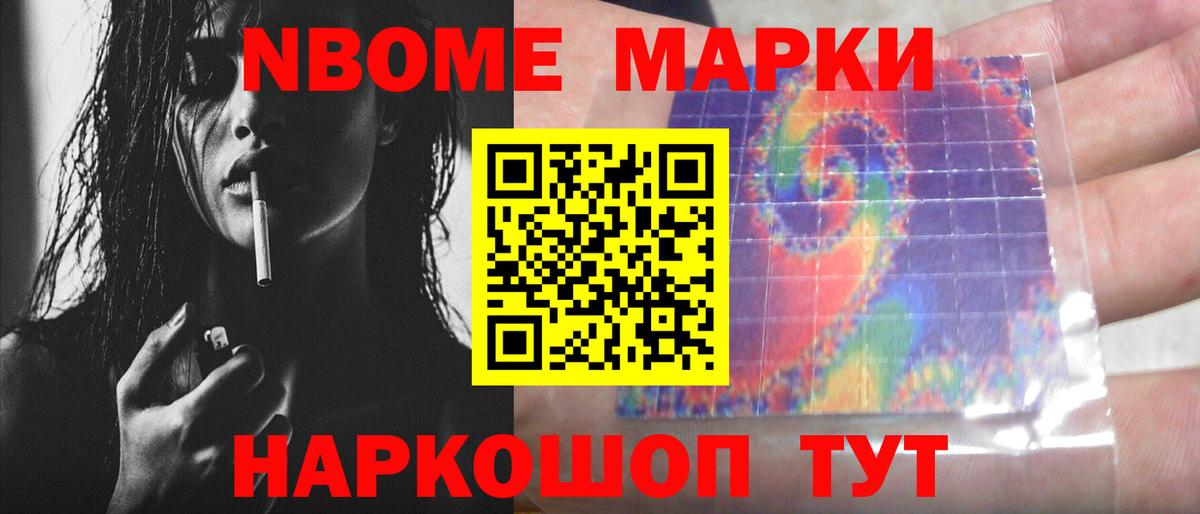 ЛСД экстази кислота Бахчисарай