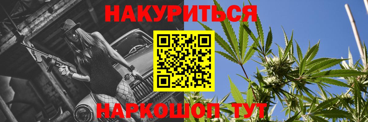 МАРИХУАНА Amnesia Бахчисарай