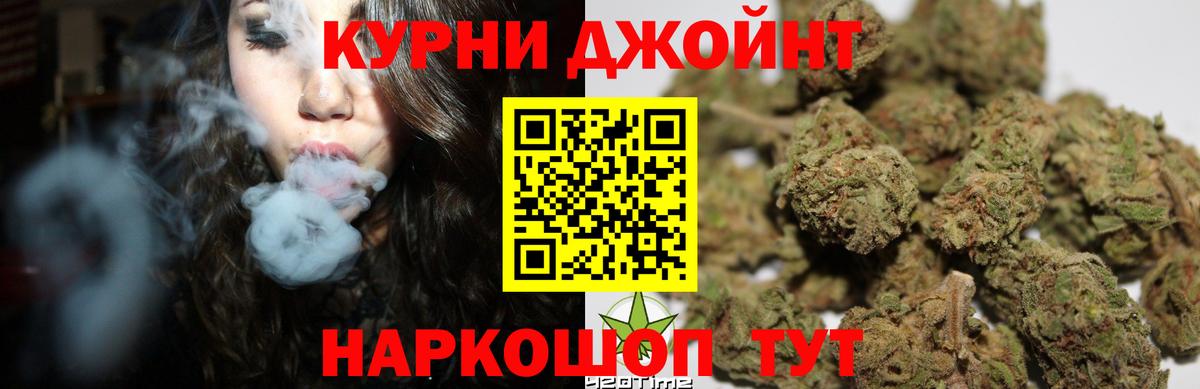 Конопля THC 21%  Марихуана семена  Вход с VPN  Бахчисарай 